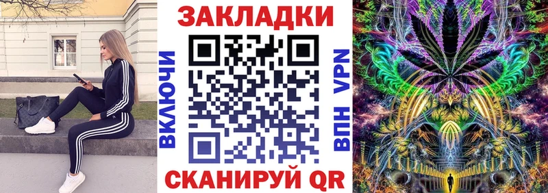 Купить наркотики сайты Вихоревка Каннабис Alpha-PVP ГАШИШ blacksprut как войти Кокаин Меф