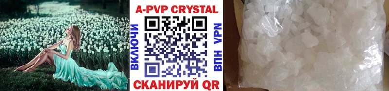 APVP СК  Вихоревка 