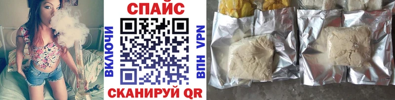 купить наркоту  Вихоревка  Бутират BDO 33% 