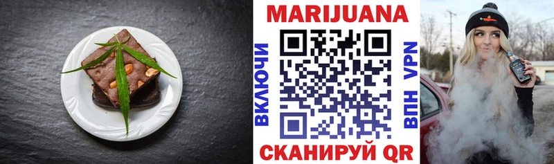 Cannafood конопля  Вихоревка 