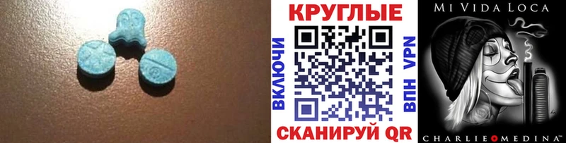 где купить наркоту  блэк спрут ТОР  Ecstasy TESLA  Вихоревка 
