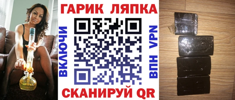 магазин    Вихоревка  OMG зеркало  Гашиш Cannabis 