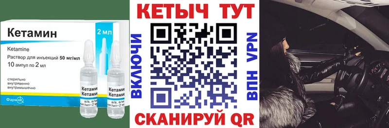 наркотики  Вихоревка  КЕТАМИН ketamine 