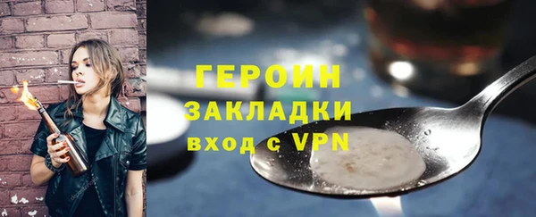 гашишное масло Баксан
