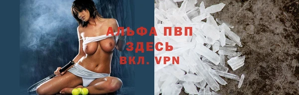 а пвп мука Балахна