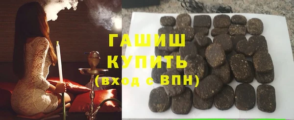 гидропоника Аркадак