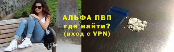 а пвп мука Киреевск