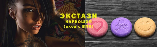 а пвп мука Балахна