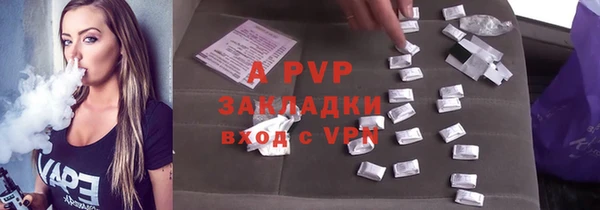 а пвп мука Балахна