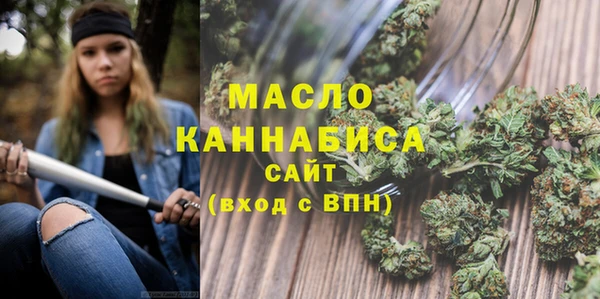 гашишное масло Баксан