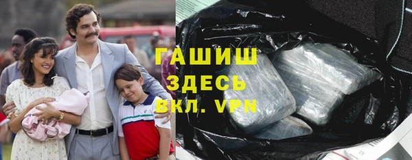 гашишное масло Баксан