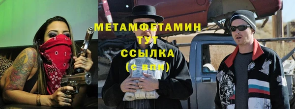 гашишное масло Баксан