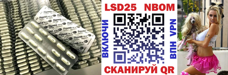 LSD-25 экстази кислота  Вихоревка 