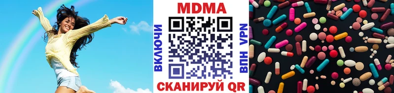 MDMA молли  закладка  Вихоревка 