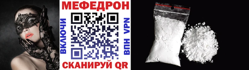где продают   Вихоревка  дарк нет телеграм  МЯУ-МЯУ мука 