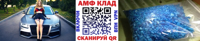 как найти закладки  Вихоревка  МЕТАМФЕТАМИН пудра 