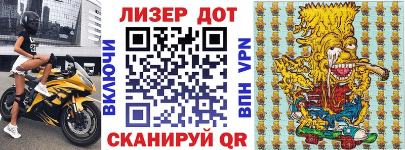 Наркотические марки 1,8мг Вихоревка