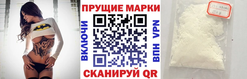 продажа наркотиков  Вихоревка  Марки NBOMe 1500мкг 