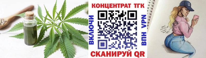 ТГК вейп  Вихоревка 