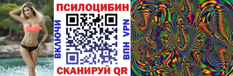 Псилоцибиновые грибы ЛСД  Вихоревка 